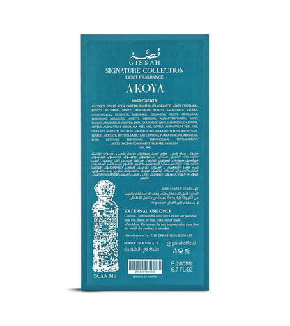 Gissah Akoya 200ml